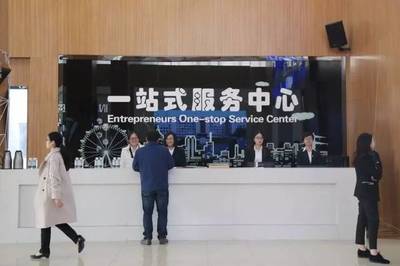 麒麟咖啡入駐長清區大學城科技園，濟南市市長蒞臨考察科技中介服務